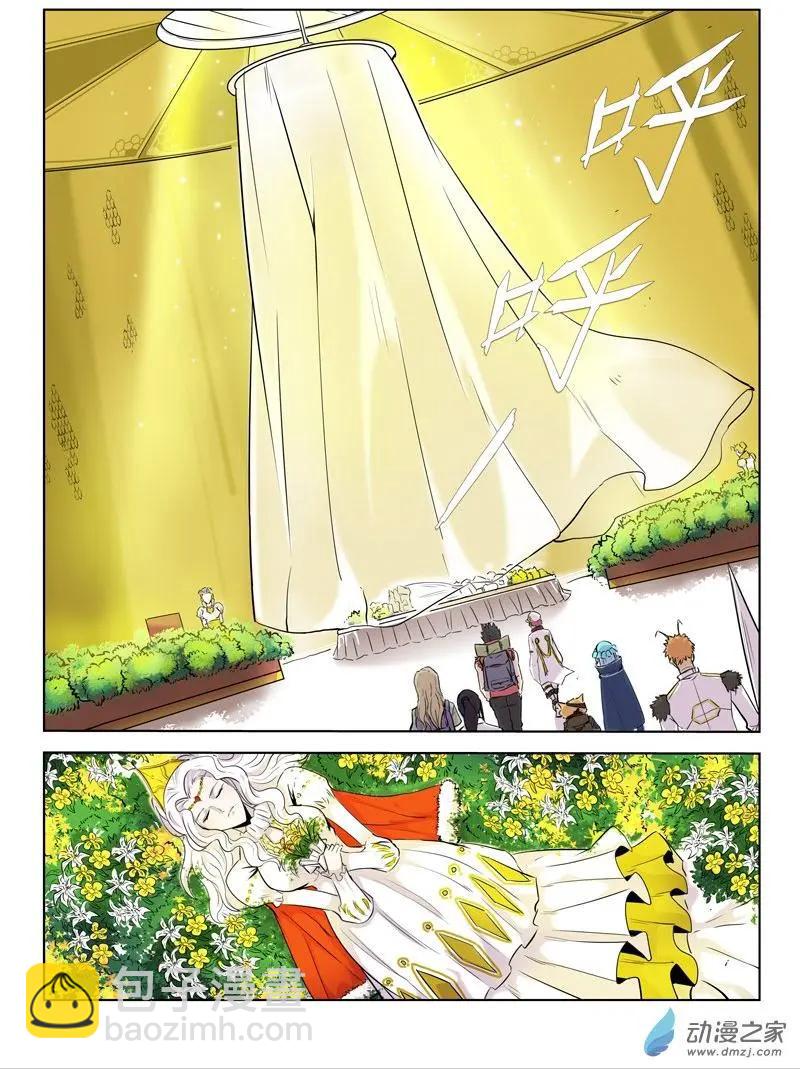 第140回 女王-第140话