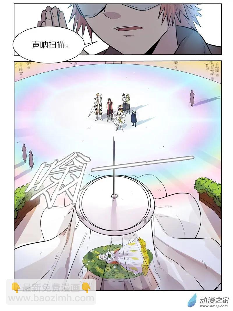 第140回 女王-第140话