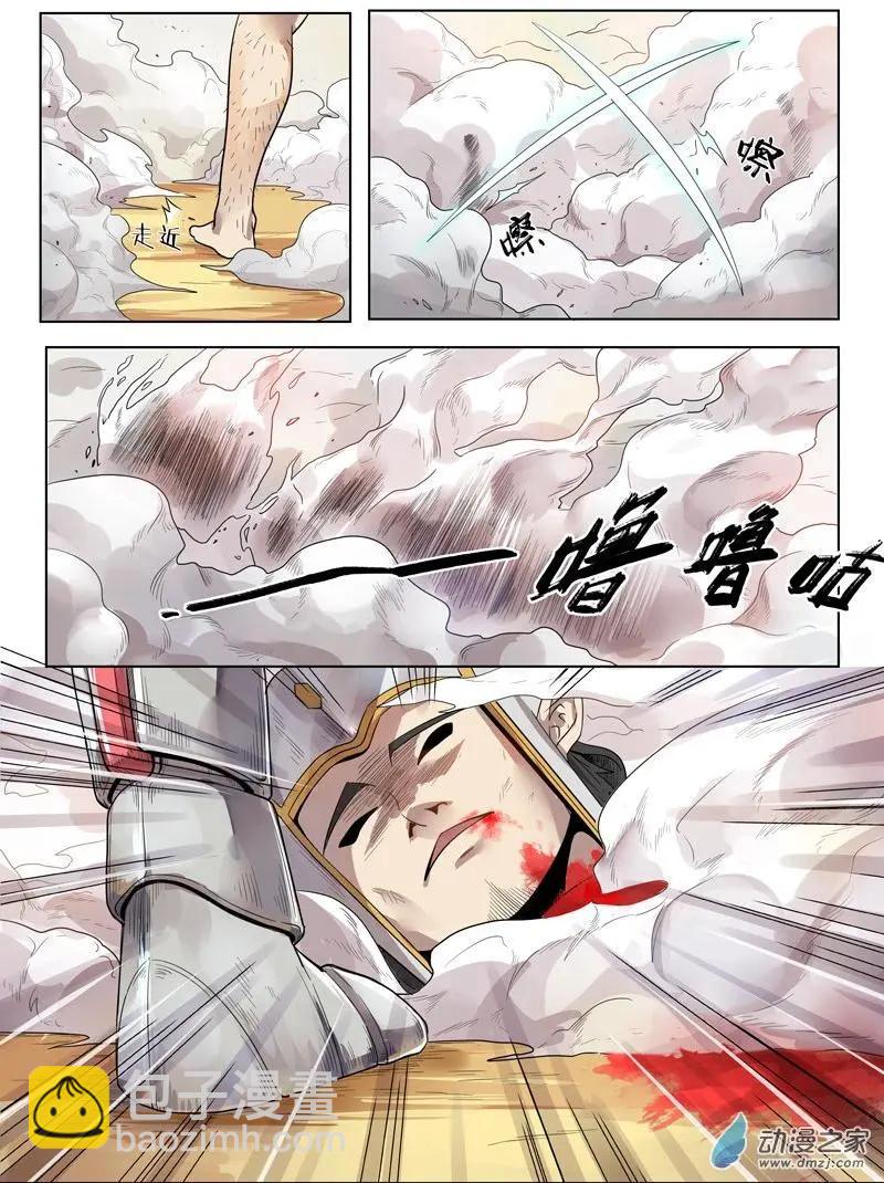 第142回 正面开战-第142话