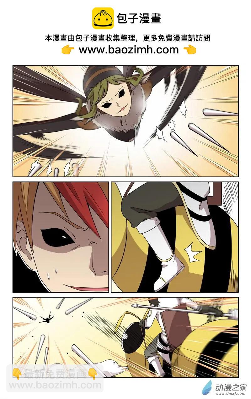 第146回 弱者的守护（上）-第146话