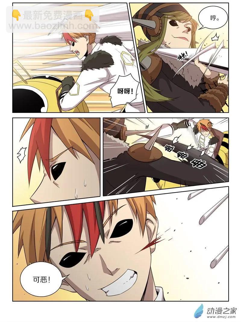 第146回 弱者的守护（上）-第146话