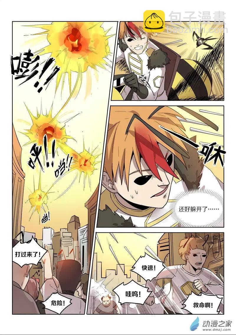 第146回 弱者的守护（上）-第146话