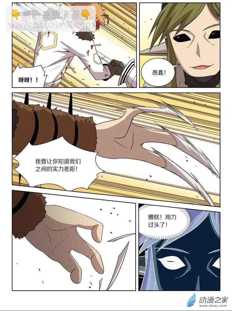 第147回 约定-第148话