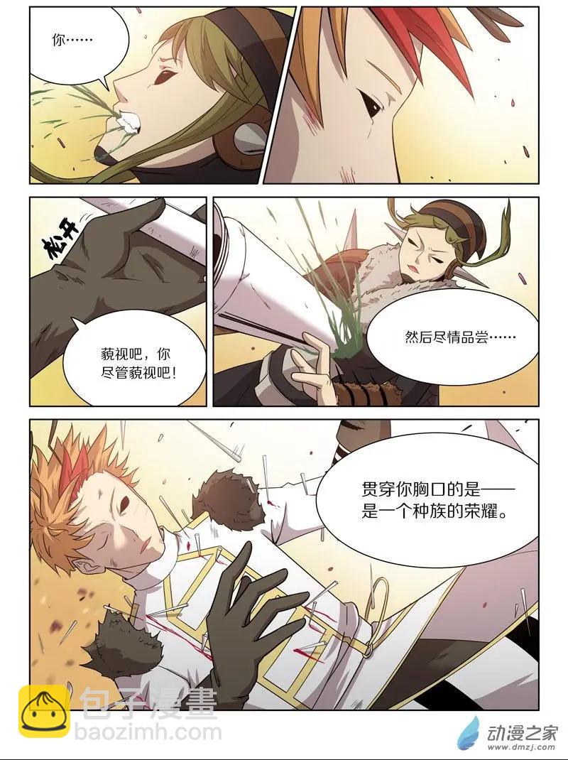 第147回 约定-第148话