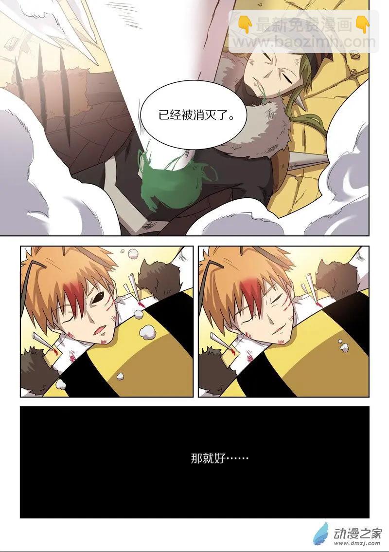 第147回 约定-第148话