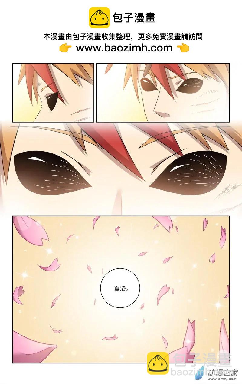 第147回 约定-第148话