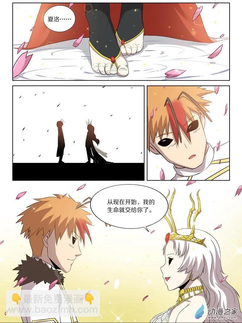 第147回 约定-第148话