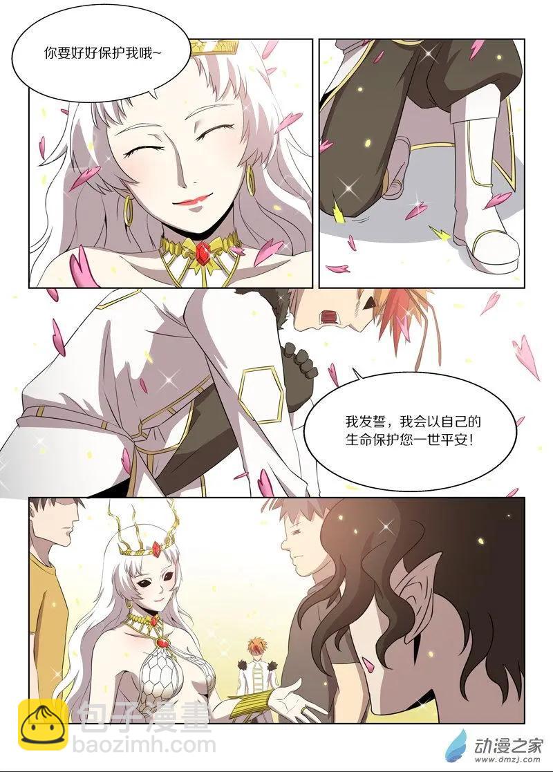 第147回 约定-第148话