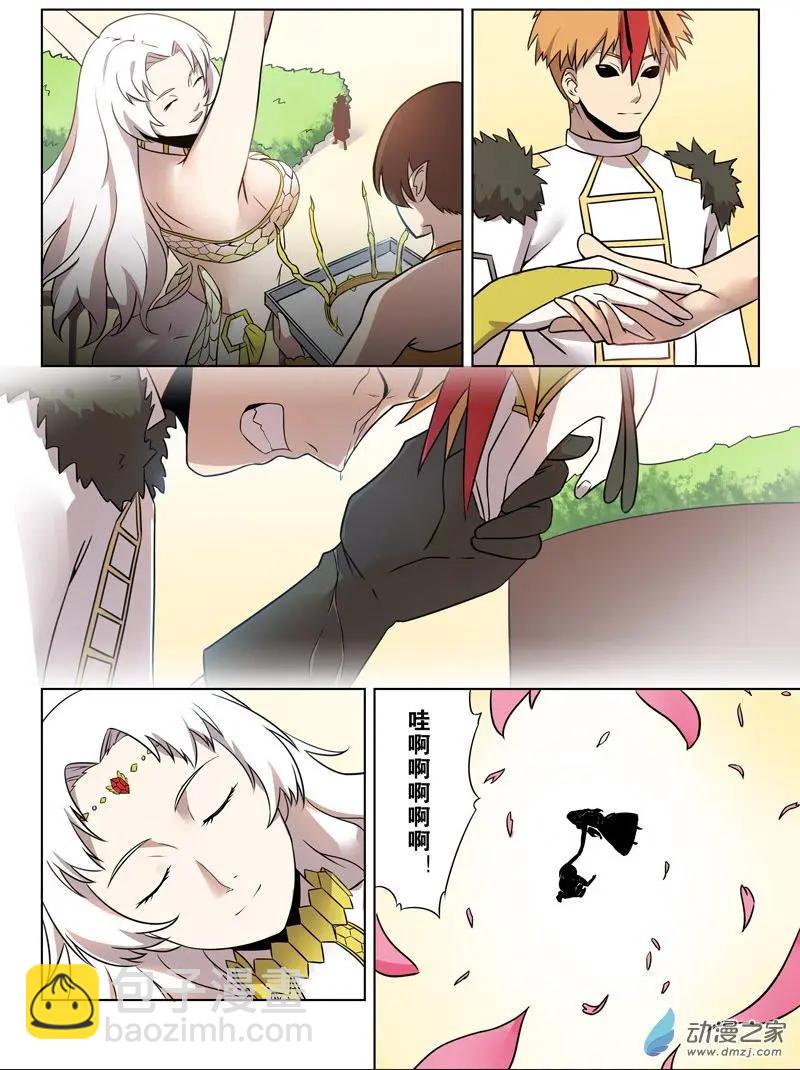 第147回 约定-第148话