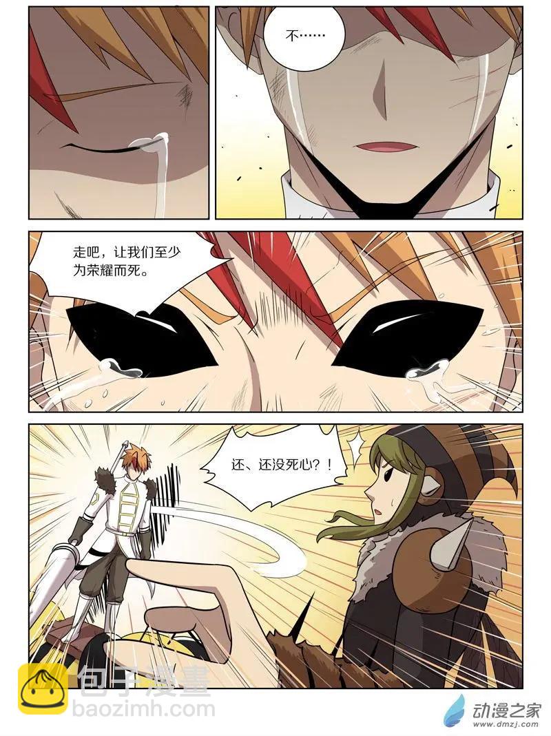 第147回 约定-第148话