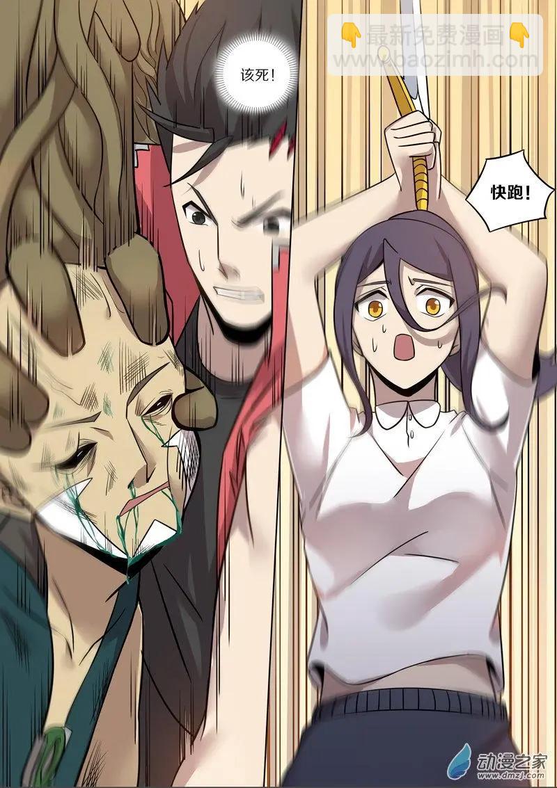 第149回 &ldquo;言灵&rdquo;-第150话