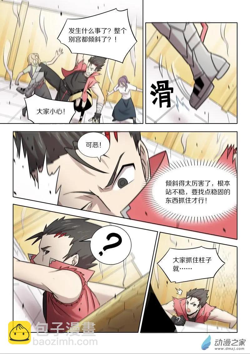 第149回 &ldquo;言灵&rdquo;-第150话