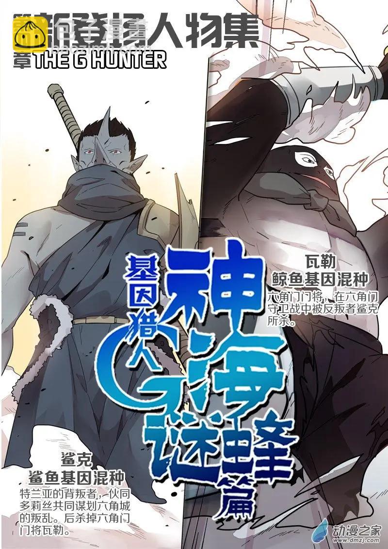 第149回 &ldquo;言灵&rdquo;-第150话