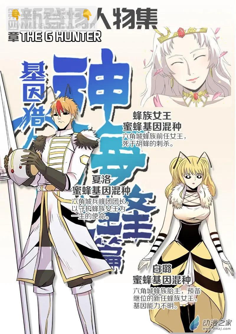 第149回 &ldquo;言灵&rdquo;-第150话