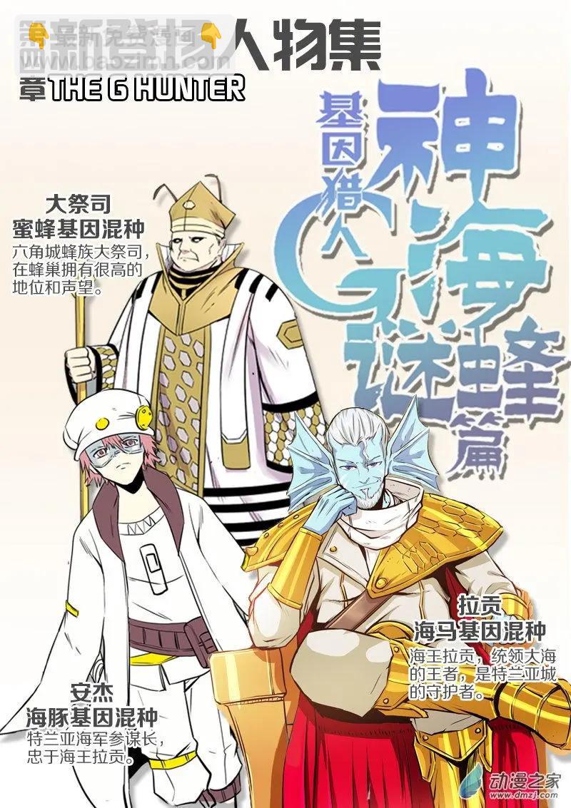 第149回 &ldquo;言灵&rdquo;-第150话