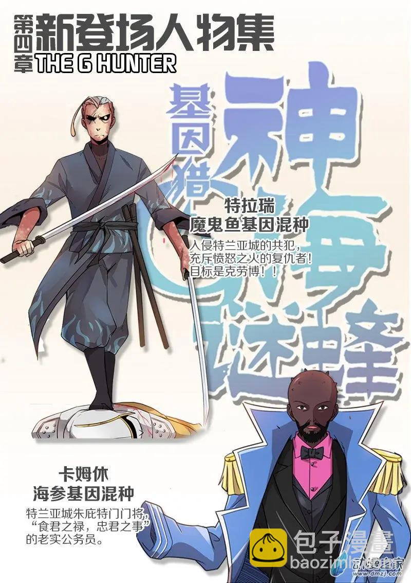 第149回 &ldquo;言灵&rdquo;-第150话