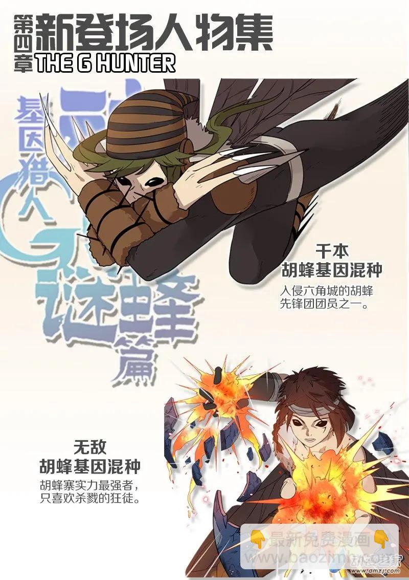 第149回 &ldquo;言灵&rdquo;-第150话