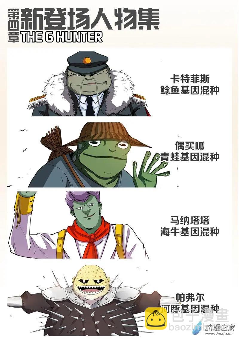 第149回 &ldquo;言灵&rdquo;-第150话