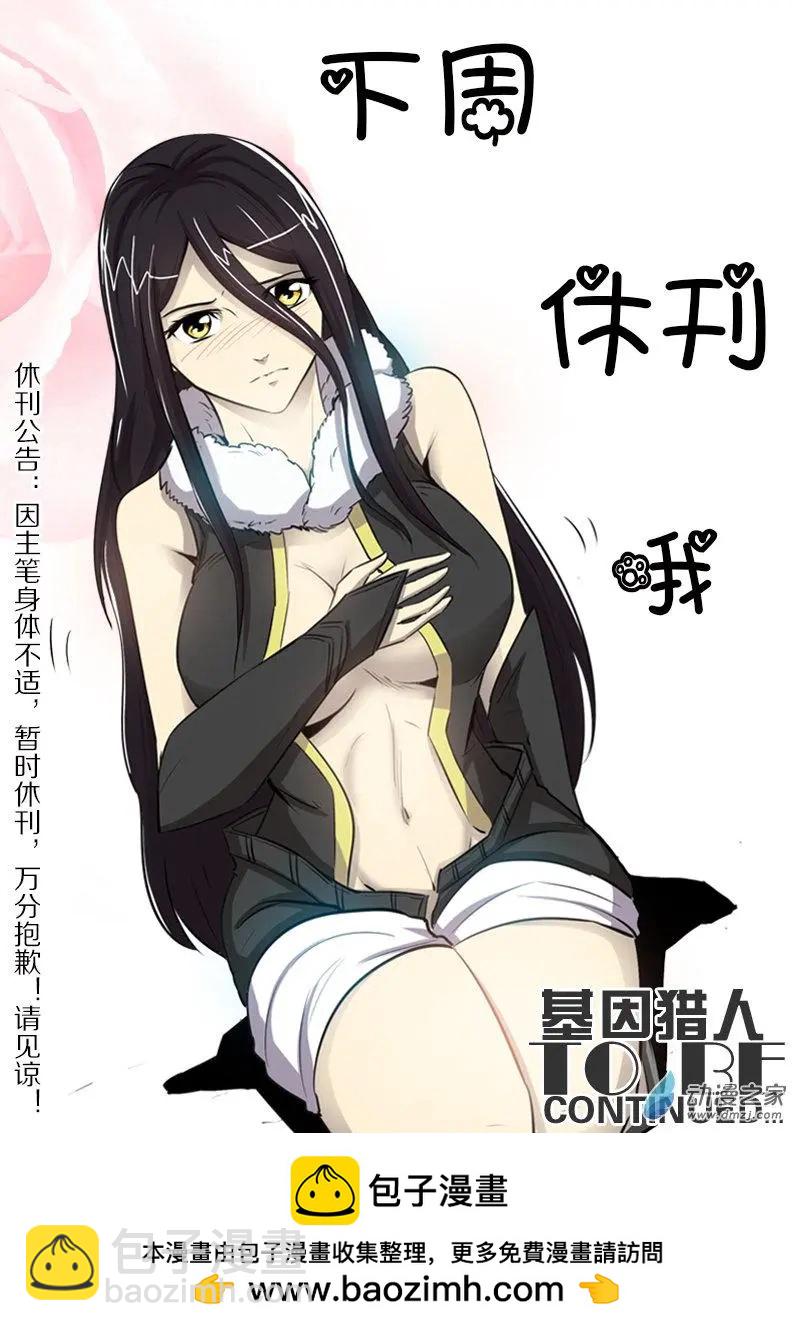 第149回 &ldquo;言灵&rdquo;-第150话