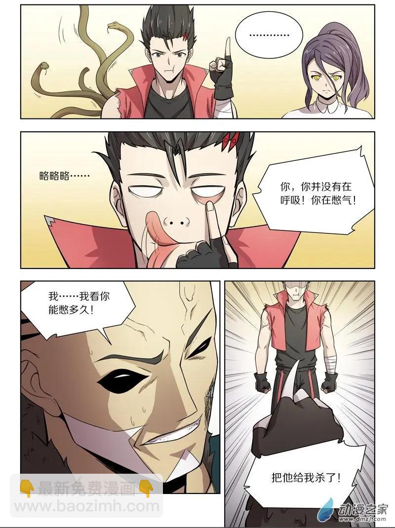 第149回 &ldquo;言灵&rdquo;-第150话