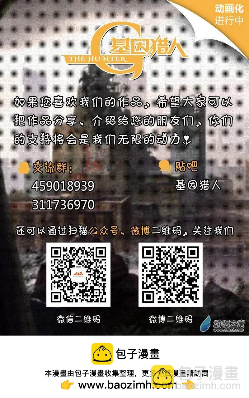 第43回 公主的委托（下）-第42话