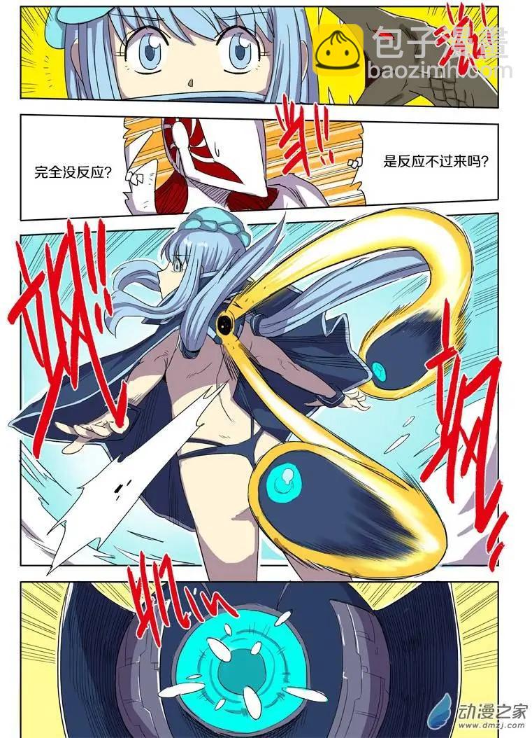 第43回 公主的委托（下）-第42话