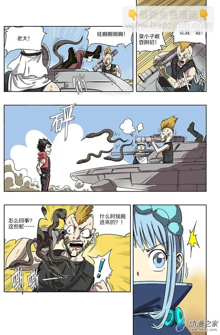 第45回 暴风沙漠之战（中）-第44话