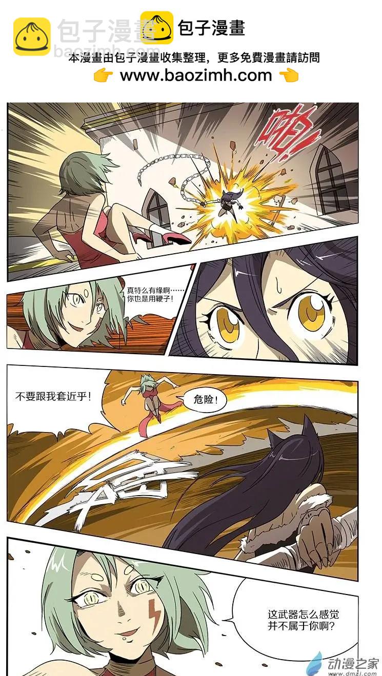 第49回 鸣砂城的秘密（下）-第48话