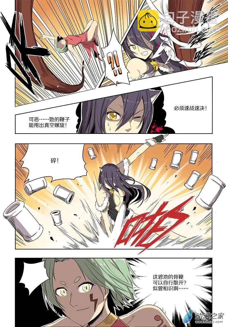 第49回 鸣砂城的秘密（下）-第48话