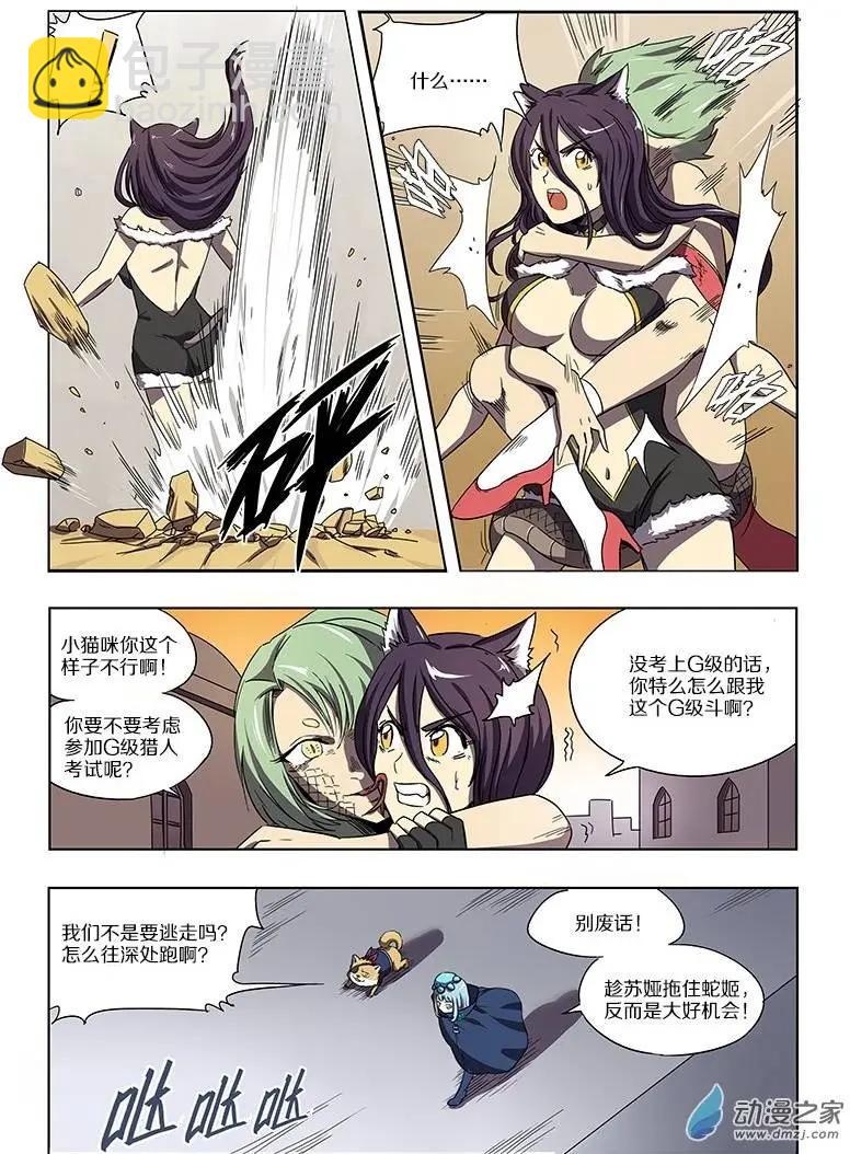 第49回 鸣砂城的秘密（下）-第48话