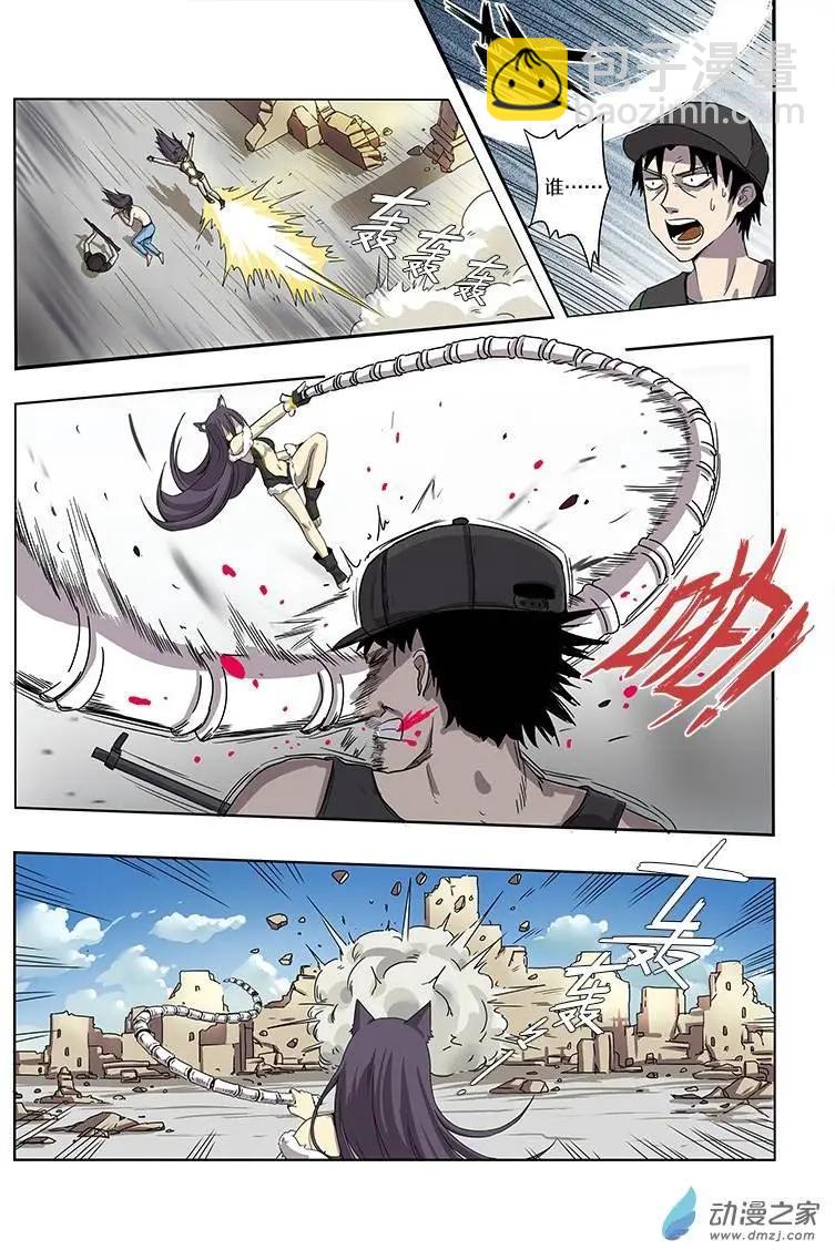 第51回 神秘药人（中）-第50话