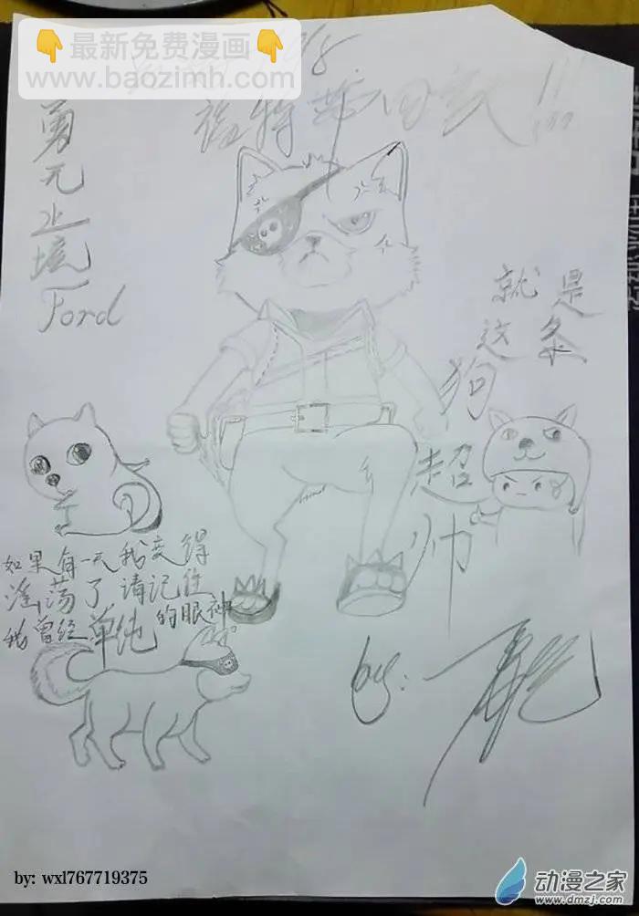 第55回 猫之复仇（下）-第54话