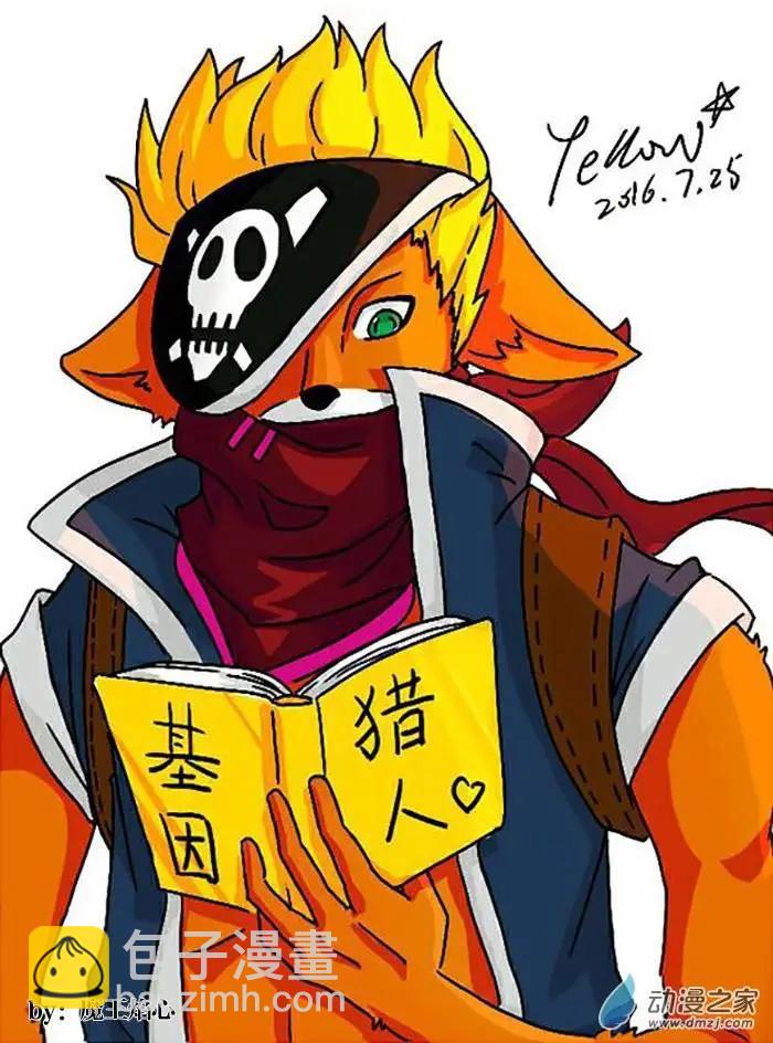 第55回 猫之复仇（下）-第54话