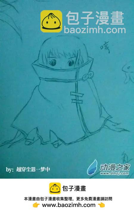 基因獵人 - 第55回 貓之復仇（下） - 4