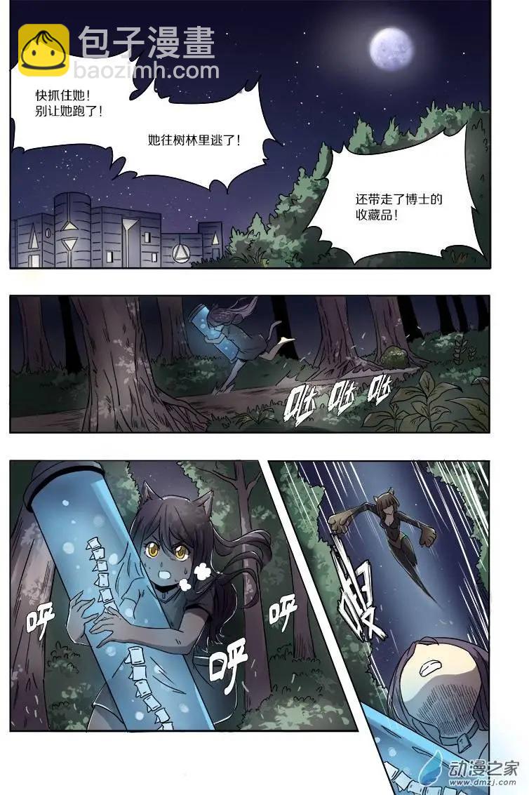 第55回 猫之复仇（下）-第54话