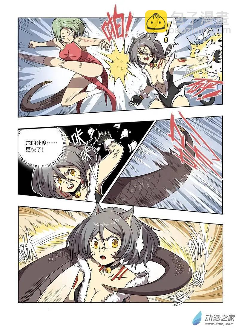 第57回 新&middot;苏娅（中）-第56话