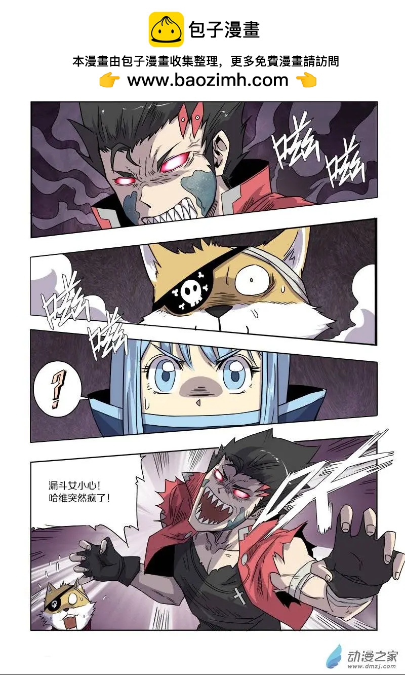 第61回 荒人危机（下）-第60话