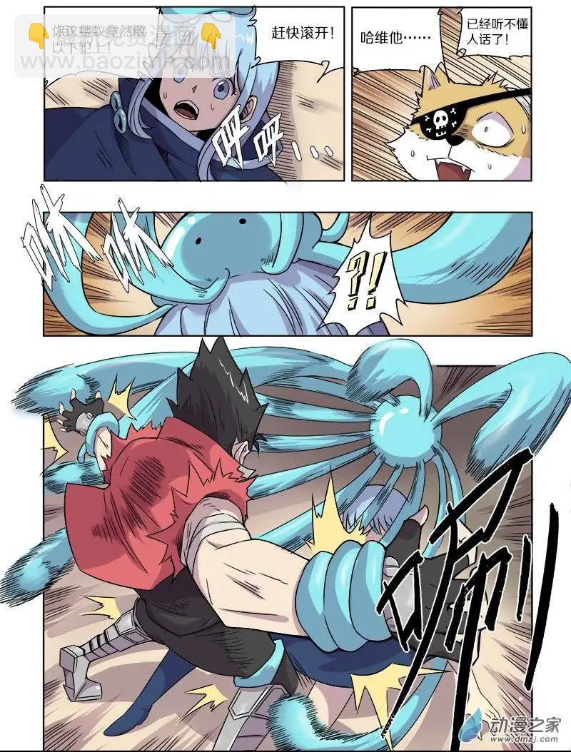 第61回 荒人危机（下）-第60话