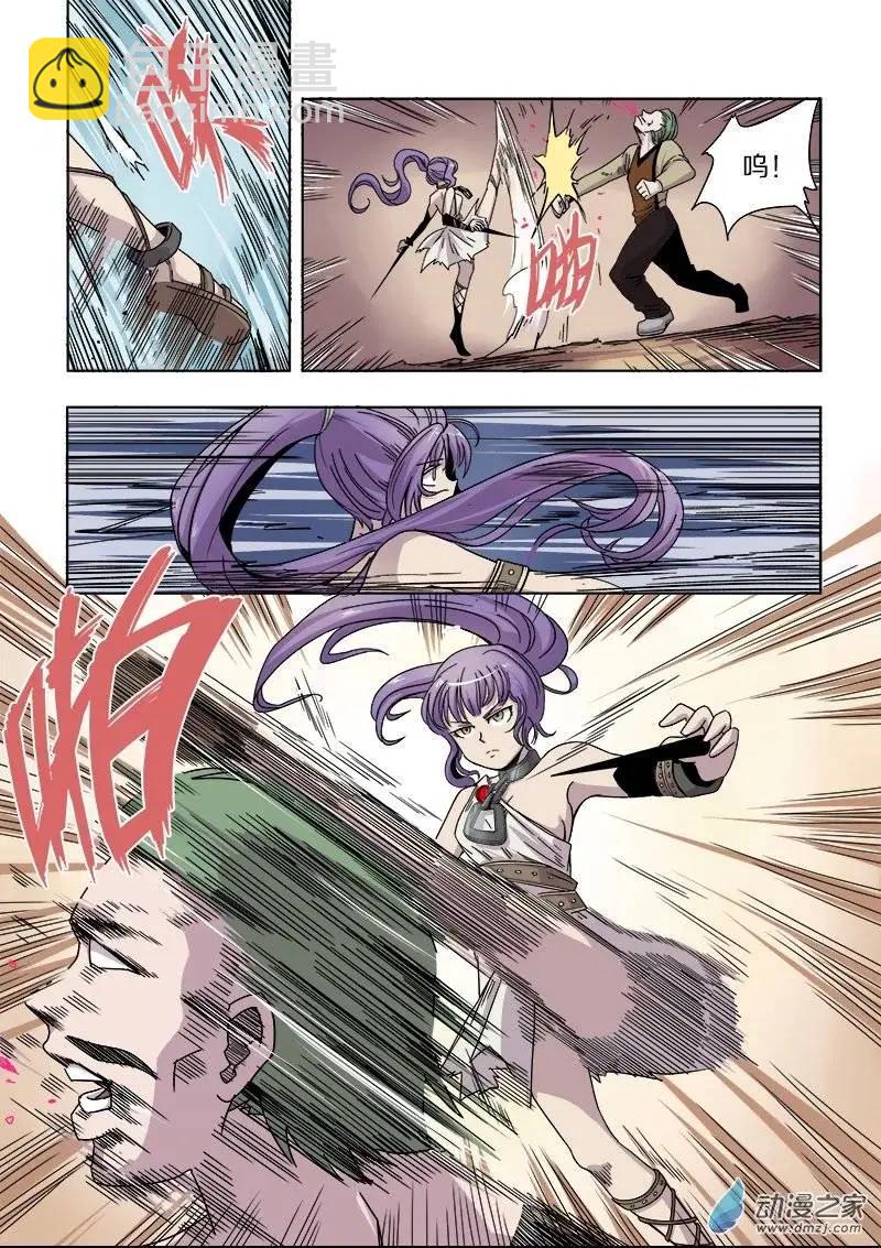 第69回 相遇与矛盾（中）-第68话