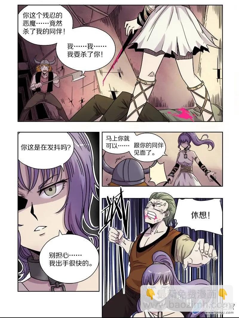 第69回 相遇与矛盾（中）-第68话