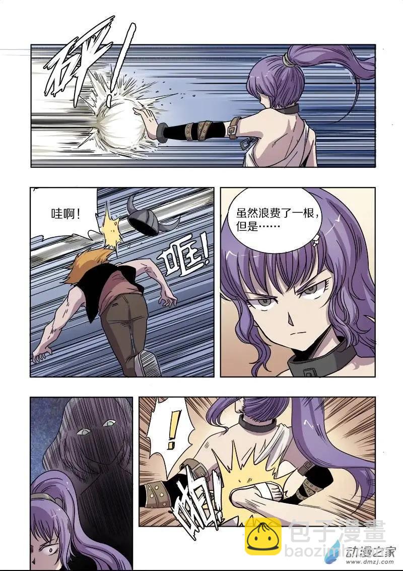 第69回 相遇与矛盾（中）-第68话