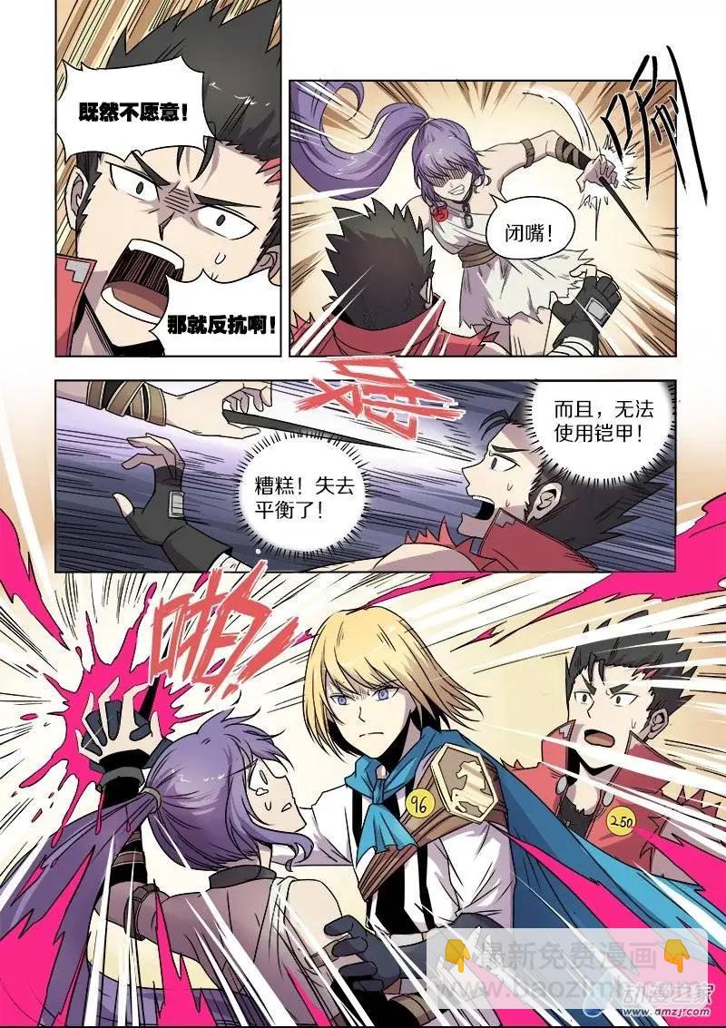 第71回 正义与独裁（上&middot;中）-第70话