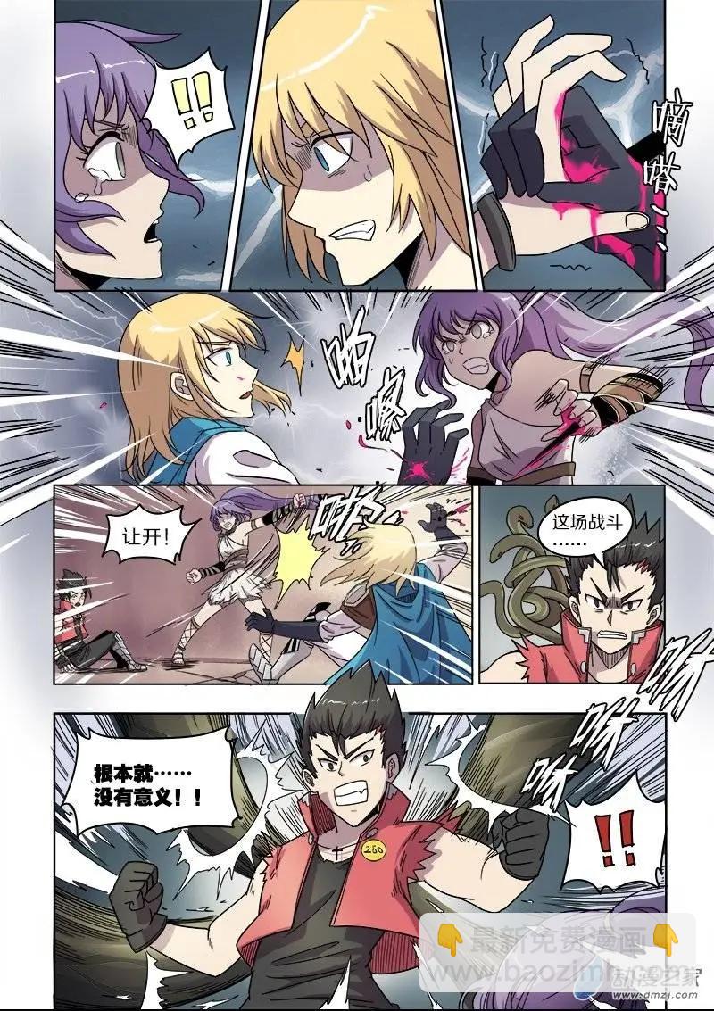 第71回 正义与独裁（上&middot;中）-第70话