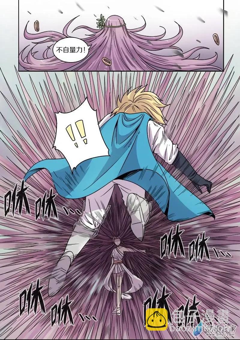 第71回 正义与独裁（上&middot;中）-第70话