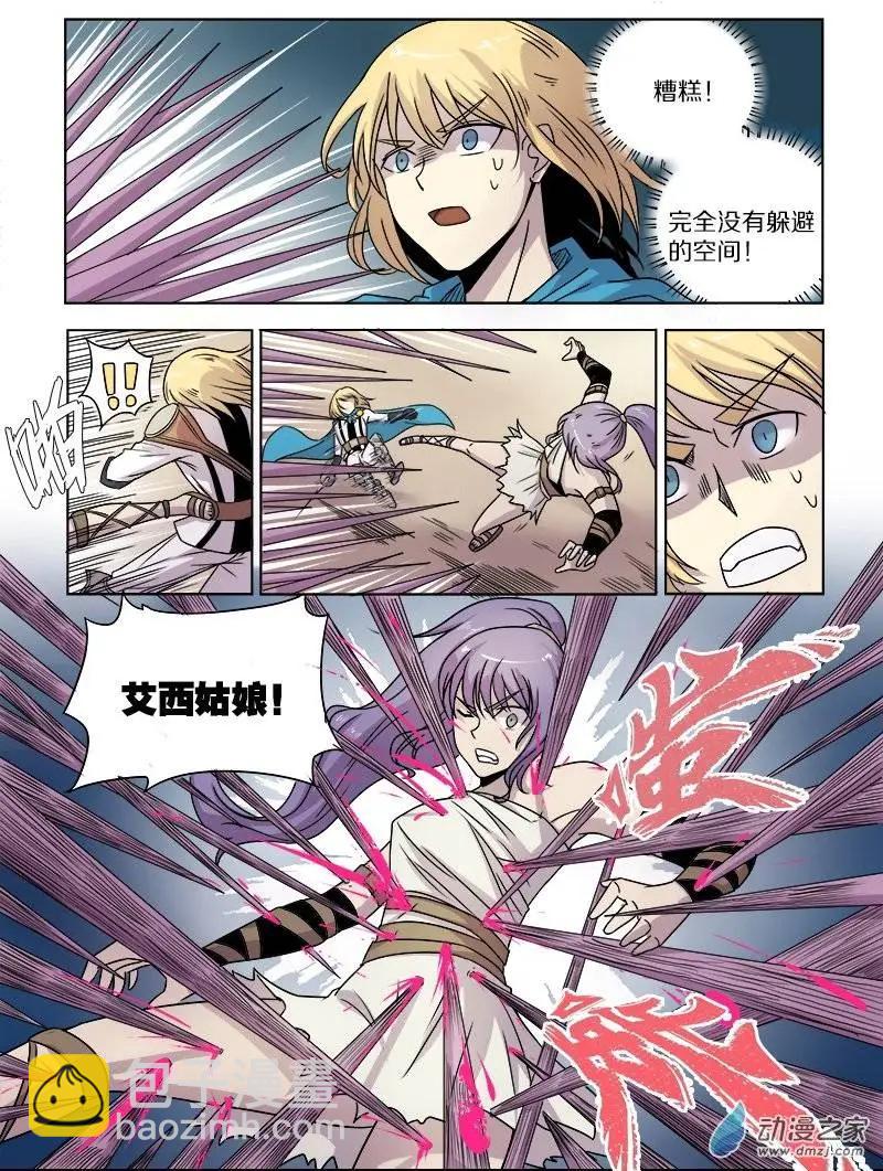 第71回 正义与独裁（上&middot;中）-第70话