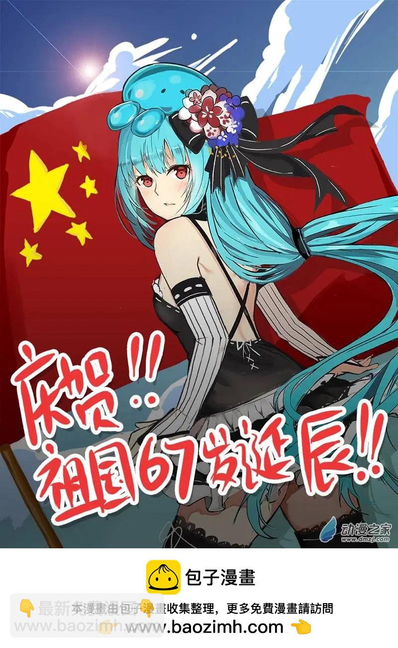 第71回 正义与独裁（上&middot;中）-第70话