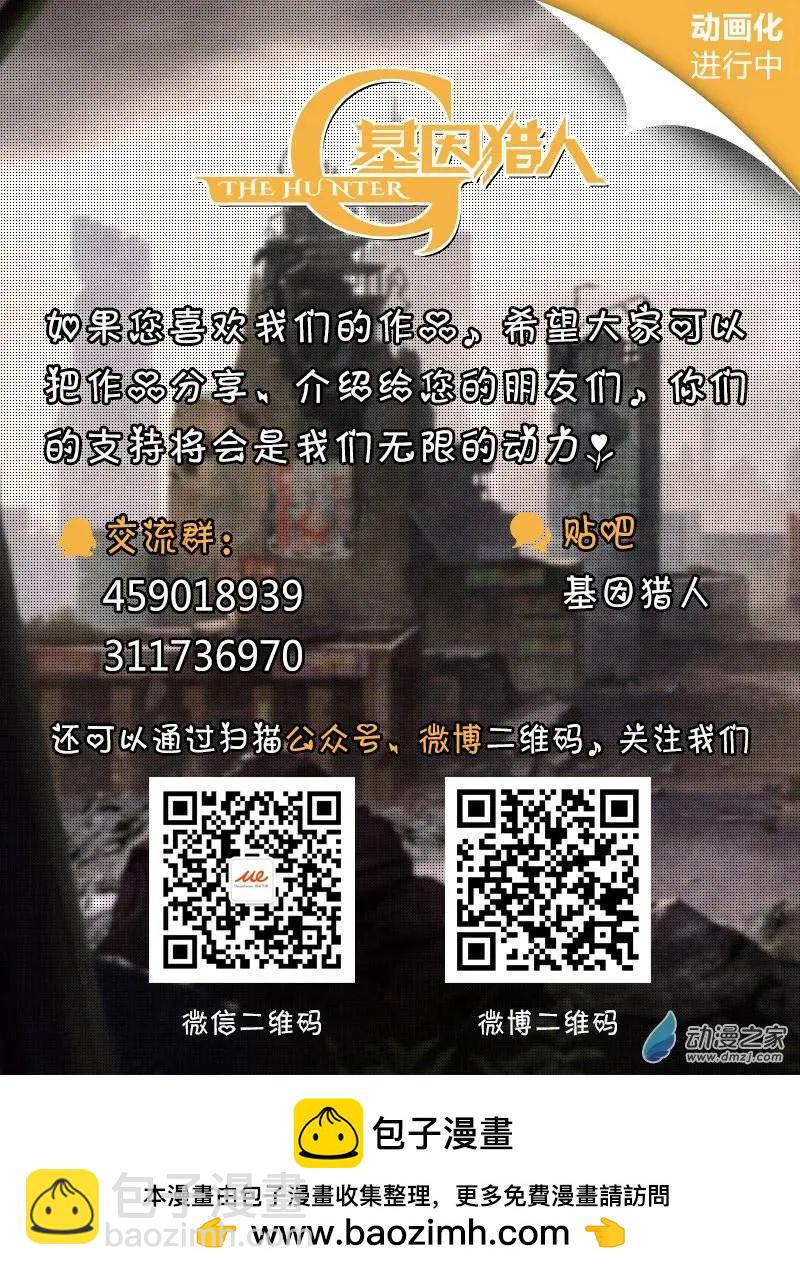 第73回 眼泪（上）-第72话