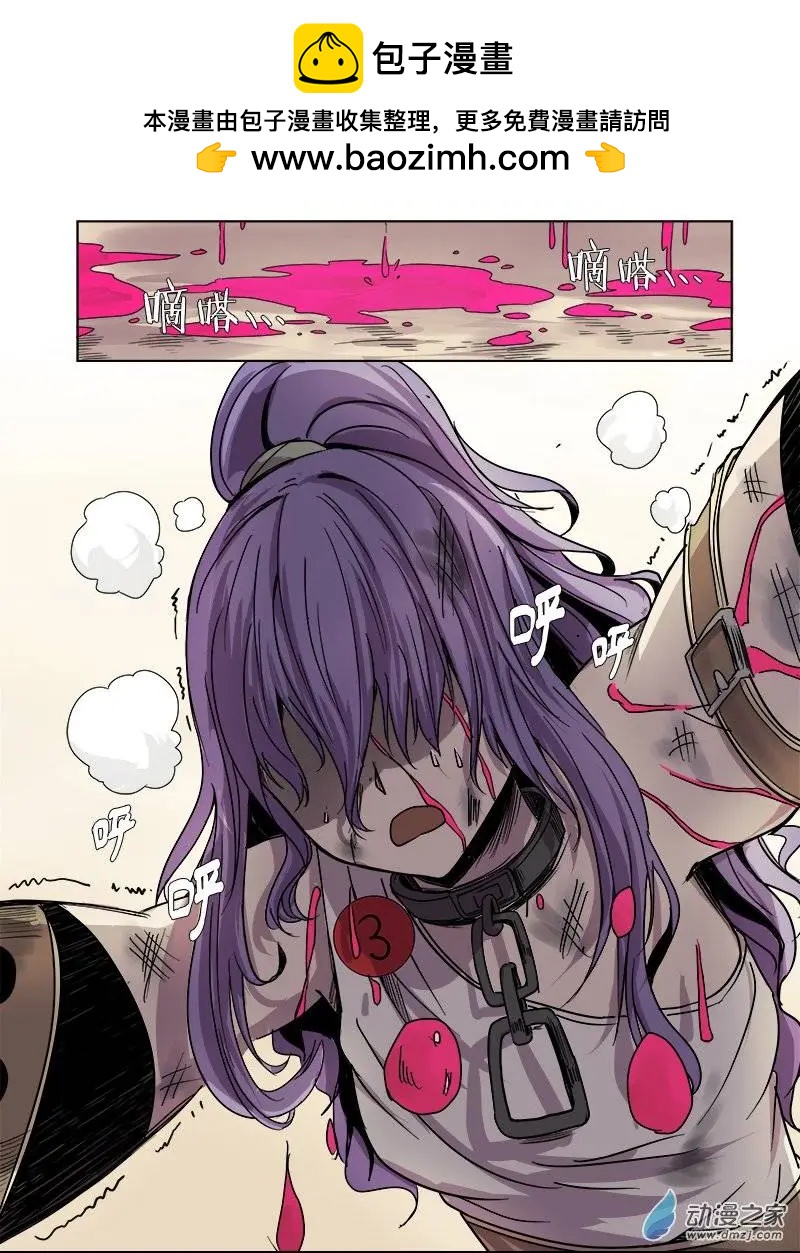 第73回 眼泪（上）-第72话