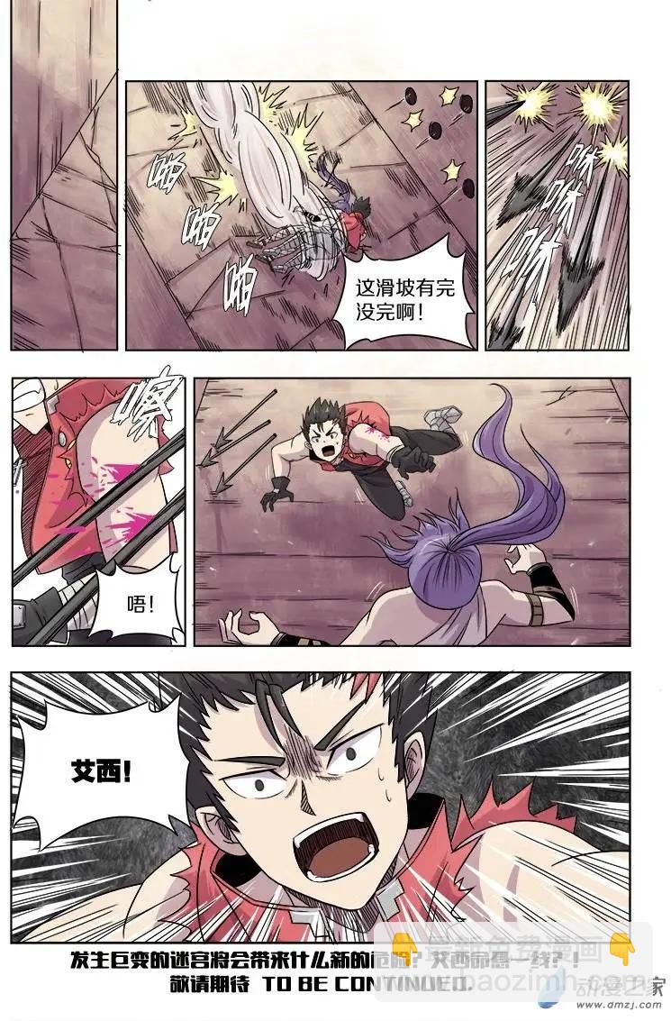 第73回 眼泪（上）-第72话