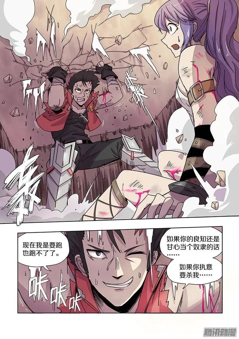 第75话 眼泪（下）-第74话